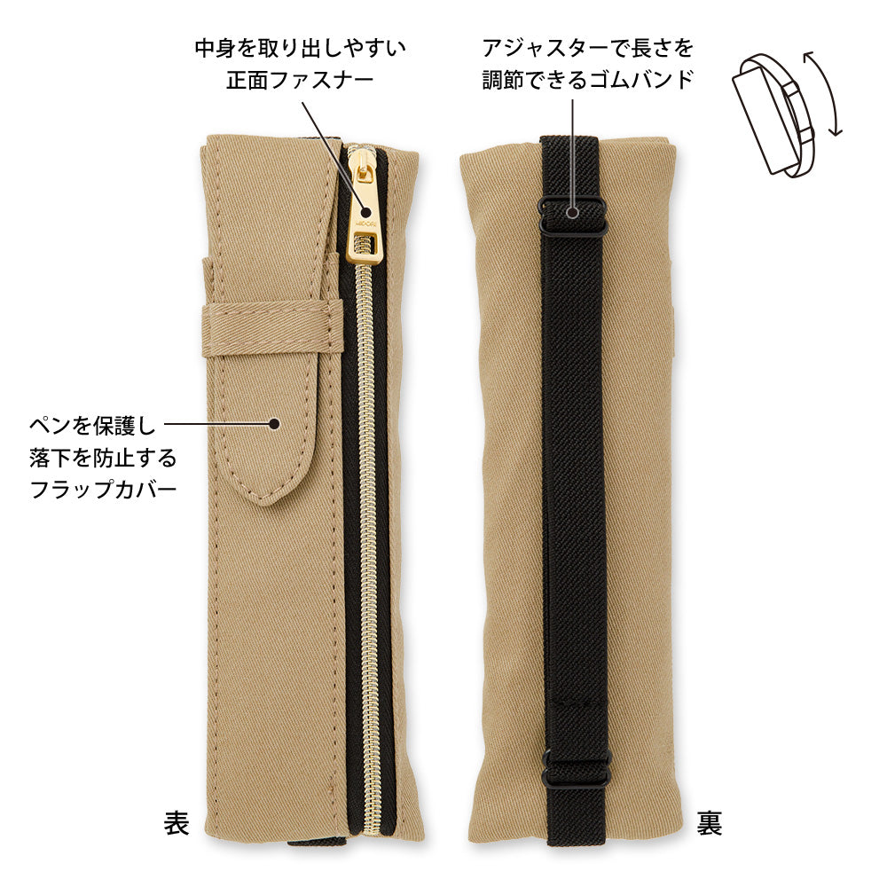 Midori Book Band Pen Case B6 - A5 - Beige