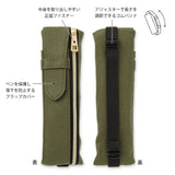 Midori Book Band Pen Case B6 - A5 - Khaki