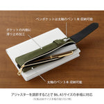 Midori Book Band Pen Case B6 - A5 - Khaki