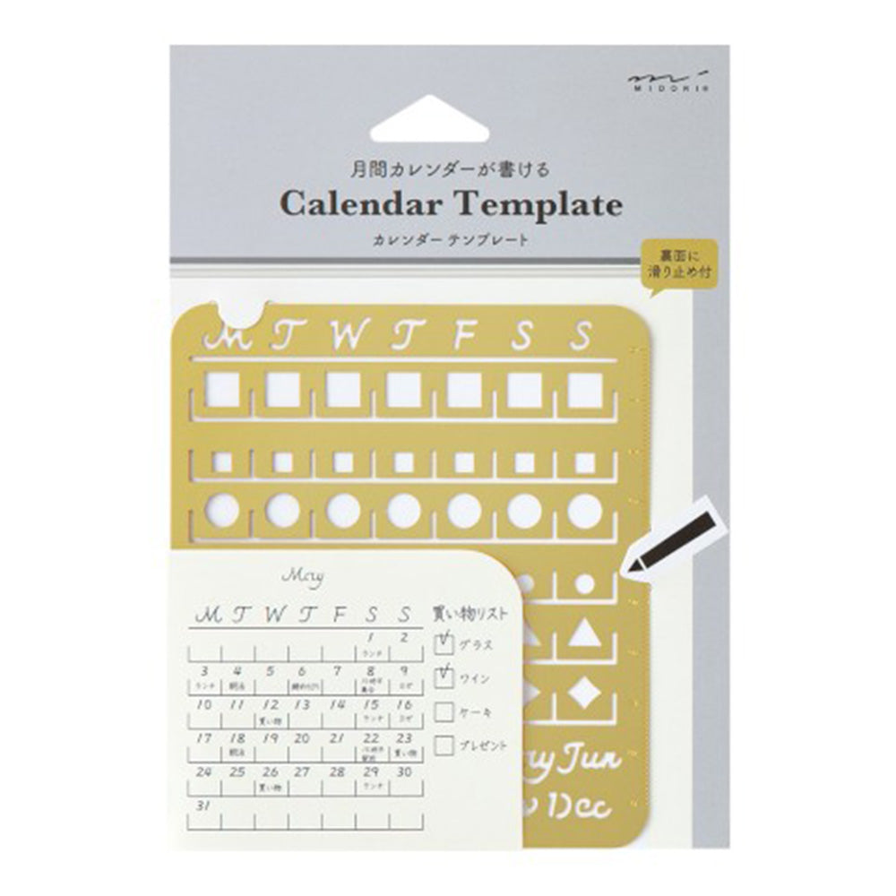 midori-brass-monthly-calendar-template-block-large-m-lovewell