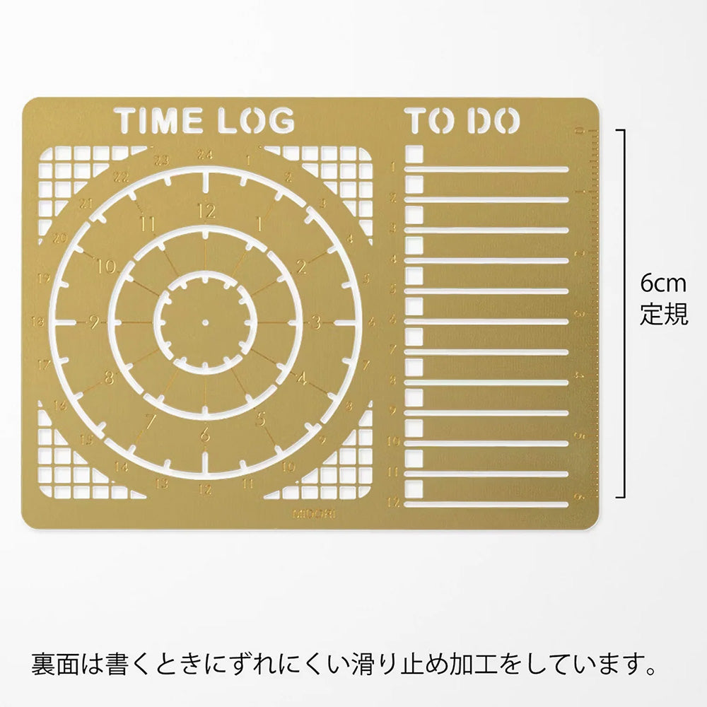 Midori Brass Diary Template - Time Log