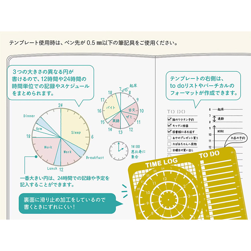 Midori Brass Diary Template - Time Log