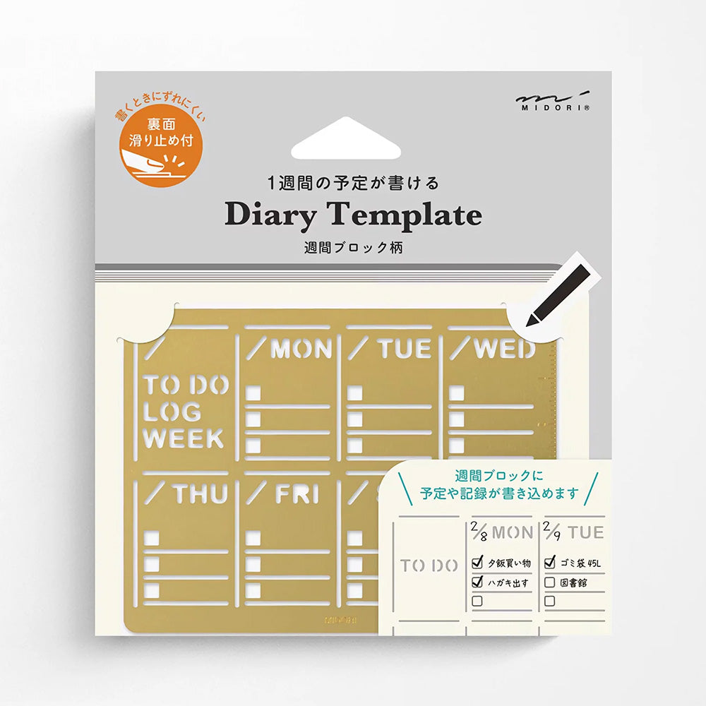 Midori Brass Diary Template - Weekly Block - M.Lovewell