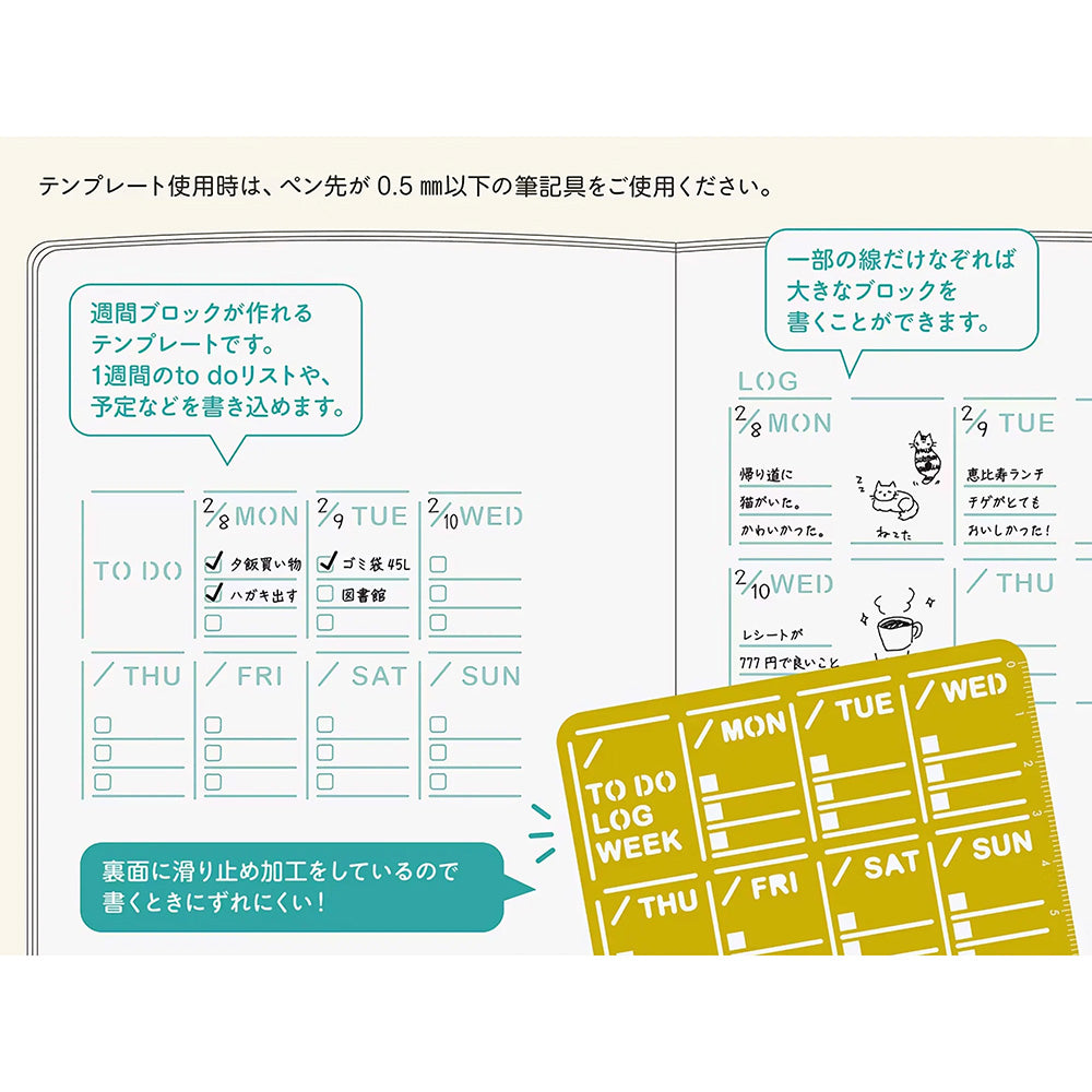 Midori Brass Diary Template - Weekly Block