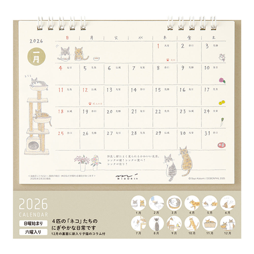 Midori Calendar Ring 2026 M - Cat