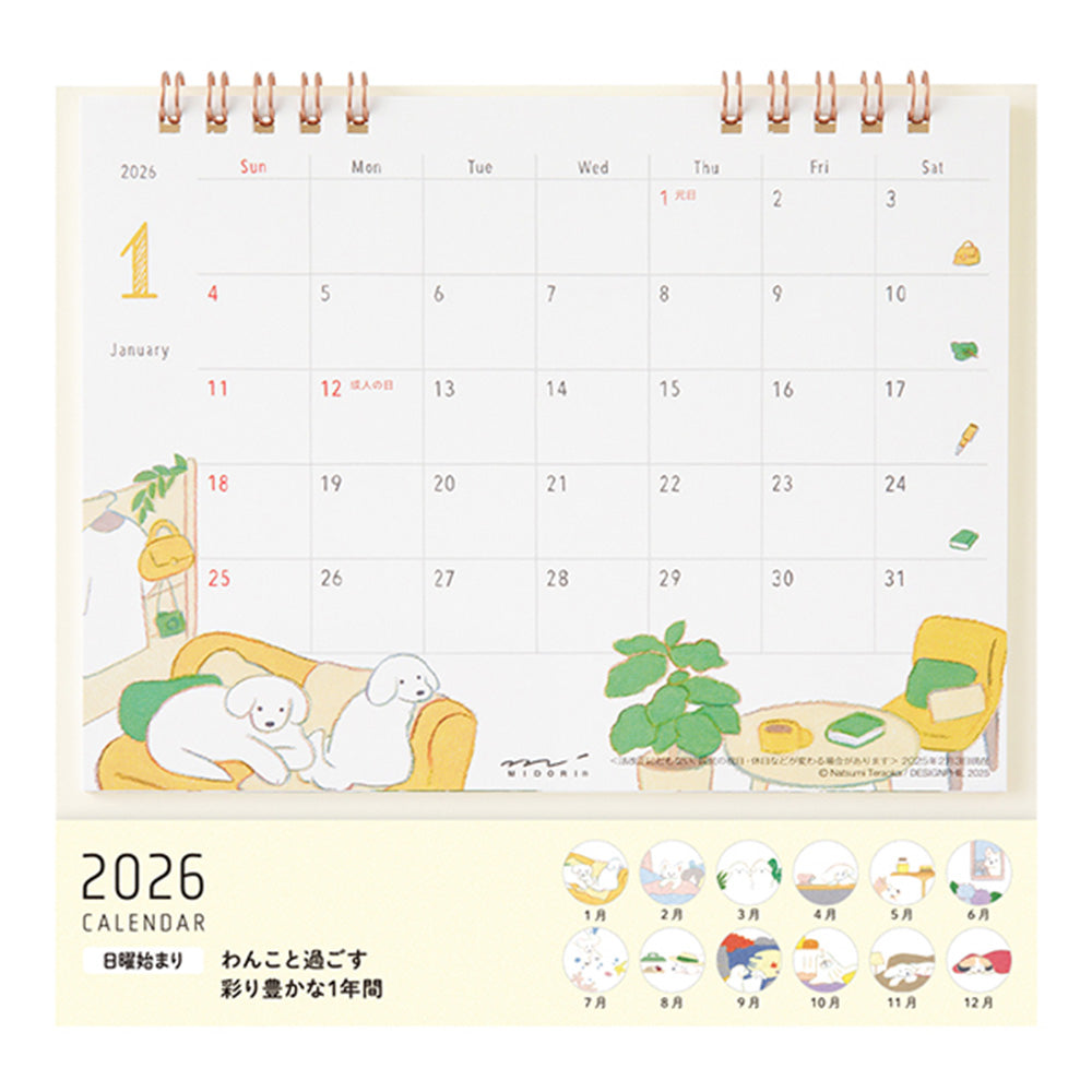 Midori Calendar Ring  2026 M - Dog