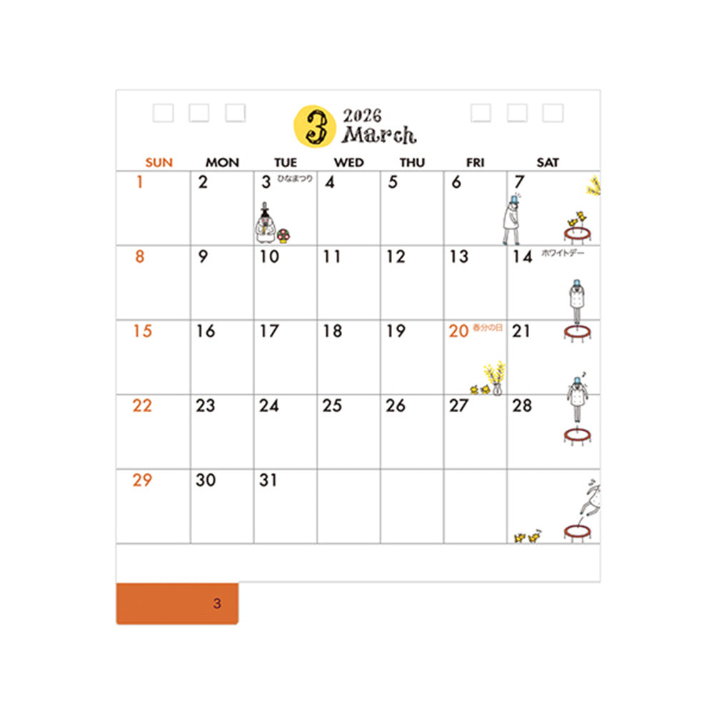 Midori Calendar Ring 2026 S - Ojisan