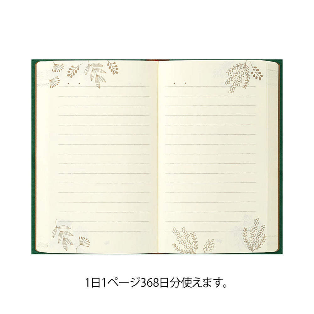 Midori Diary 1 Day 1 Page - Flower