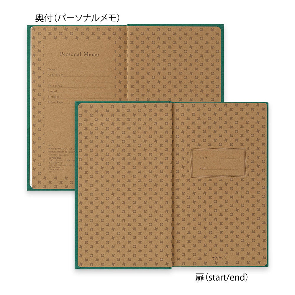 Midori Diary 1 Day 1 Page - Flower