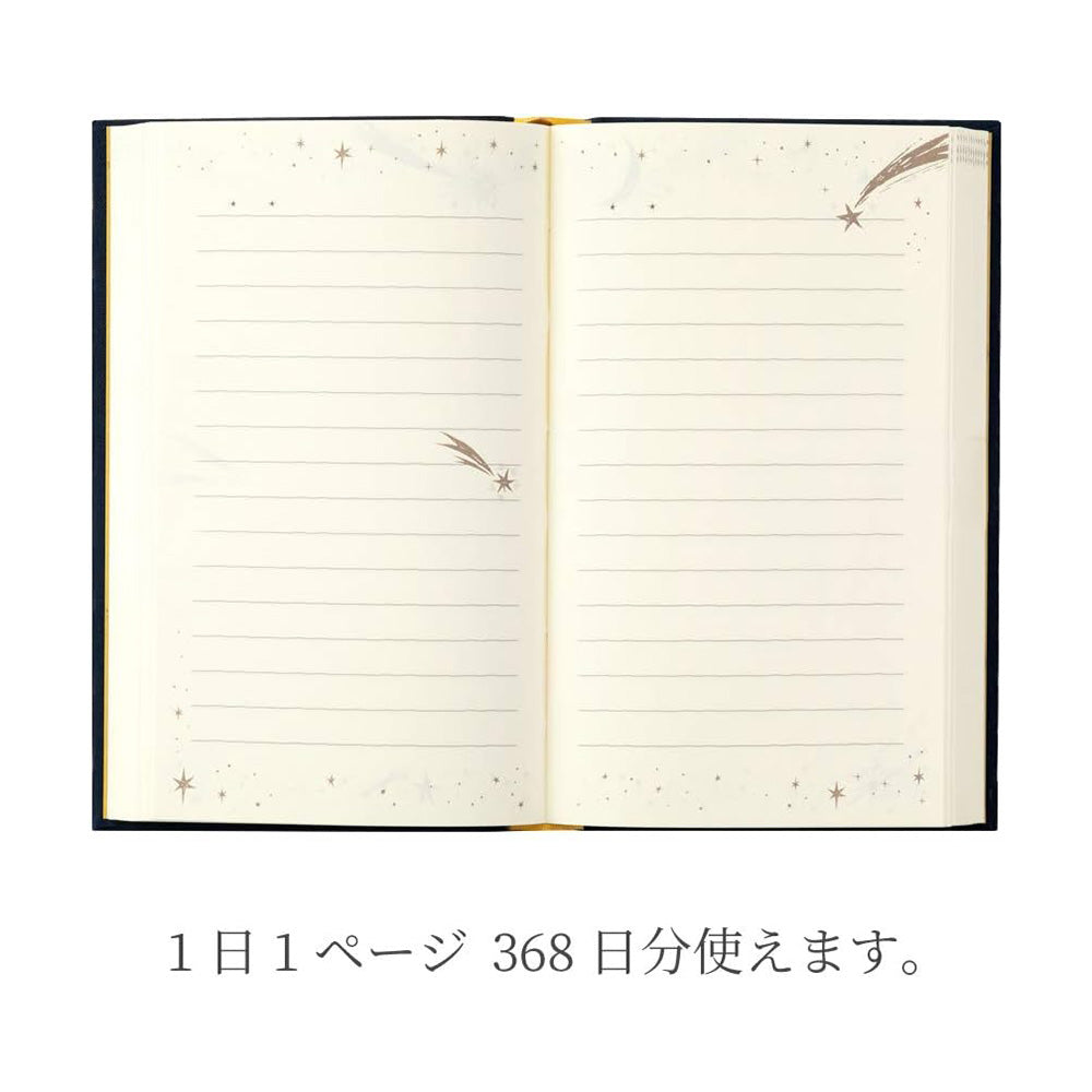 Midori Diary 1 Day 1 Page - Star