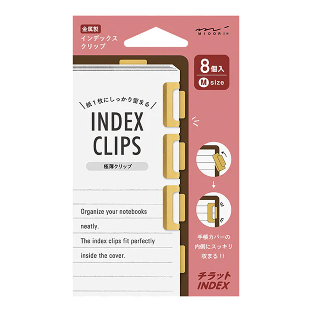 Midori Index Clip - Brass M