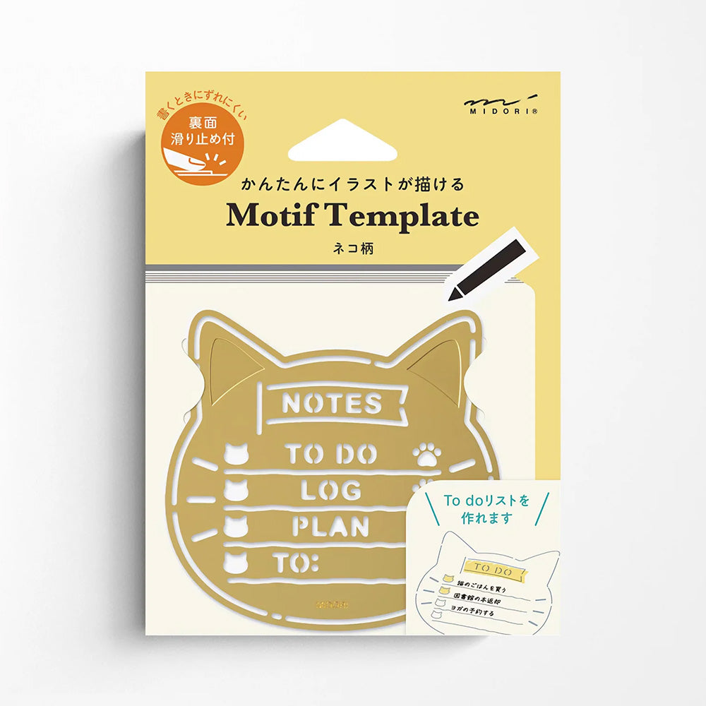 Midori Motif Template - Cat - M.Lovewell