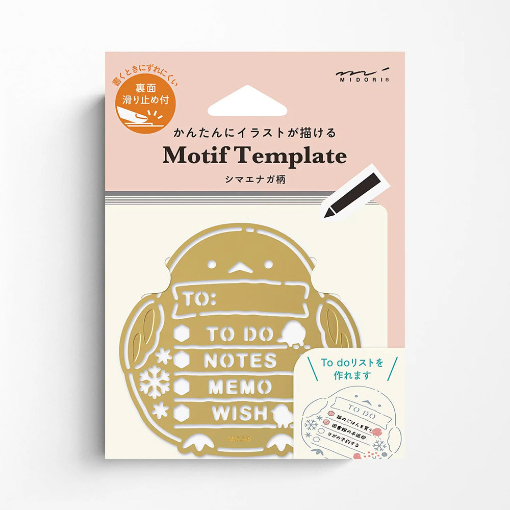 Midori Motif Template - Long-Tailed Tit