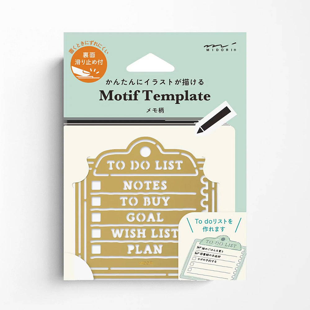 Midori Motif Template - Memo - M.Lovewell