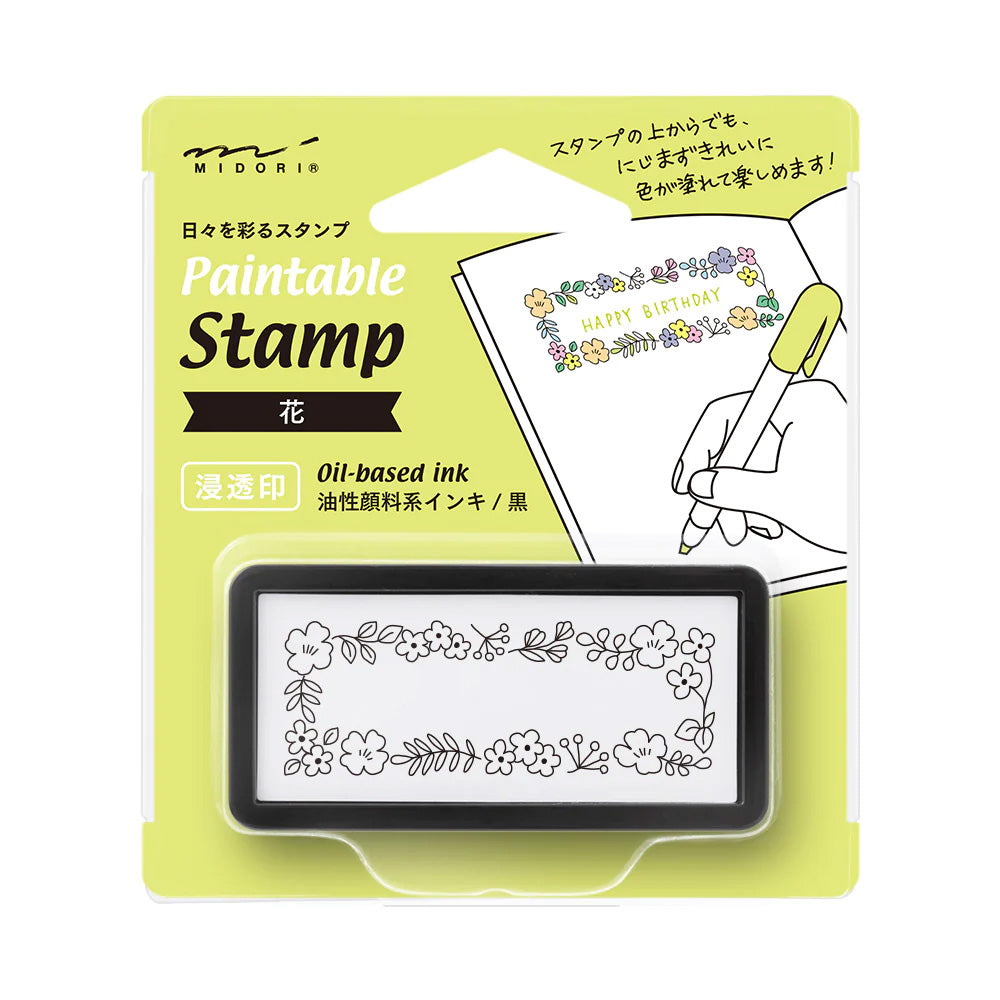Midori Paintable Pre-Inked Half Size Stamp - Flower