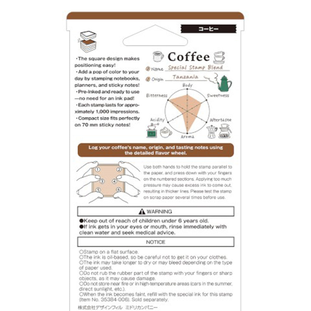 Midori Paintable Pre-Inked Stamp - Coffee