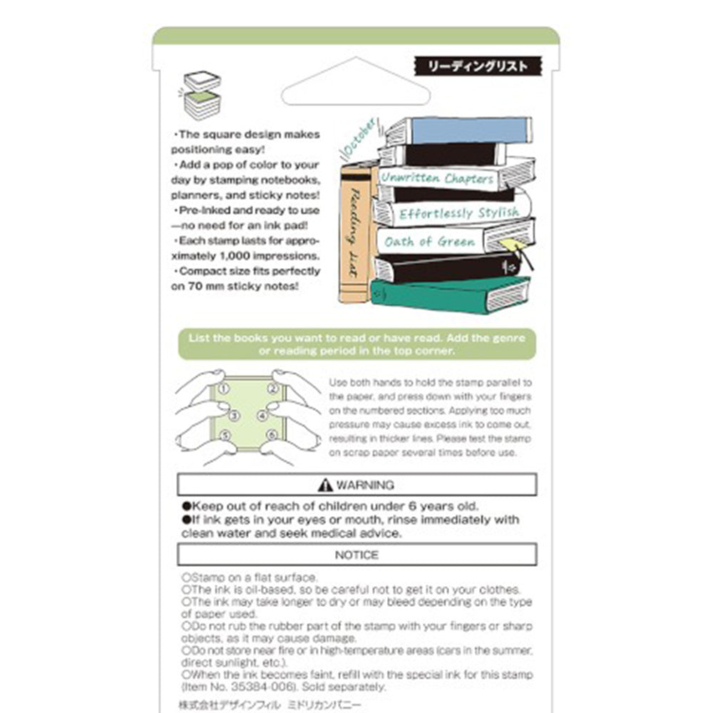 Midori Paintable Pre-Inked Stamp - Reading List