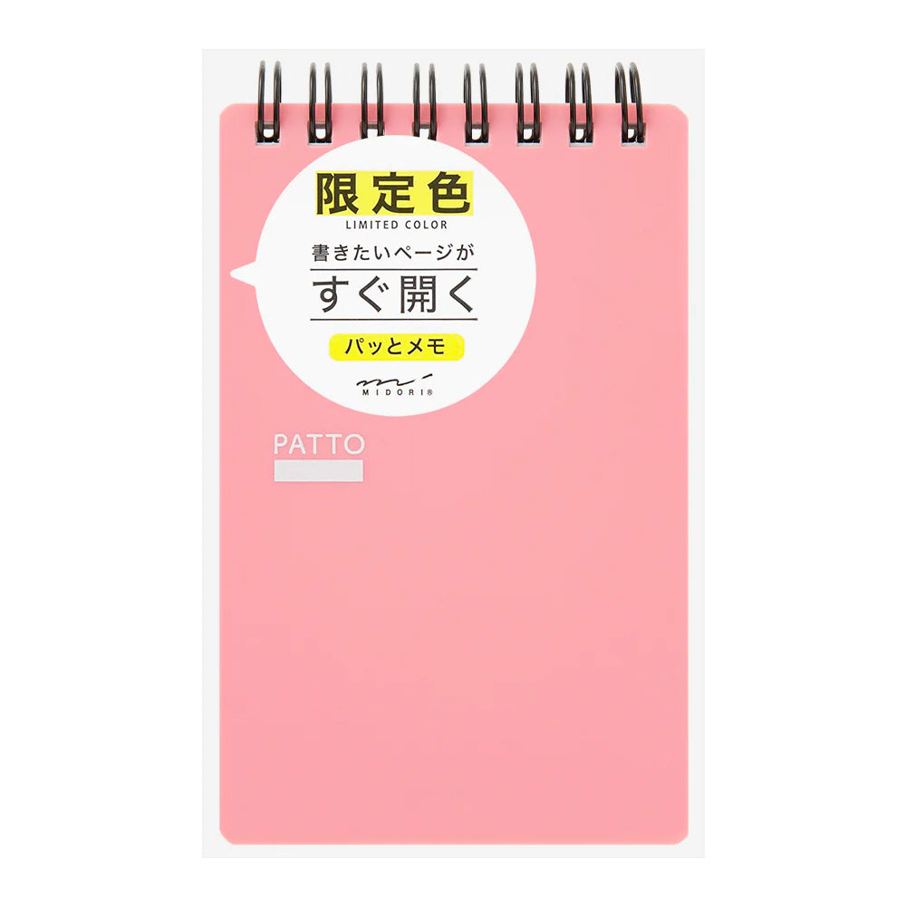 Midori Patto Quick Open Memo Pad - Pink