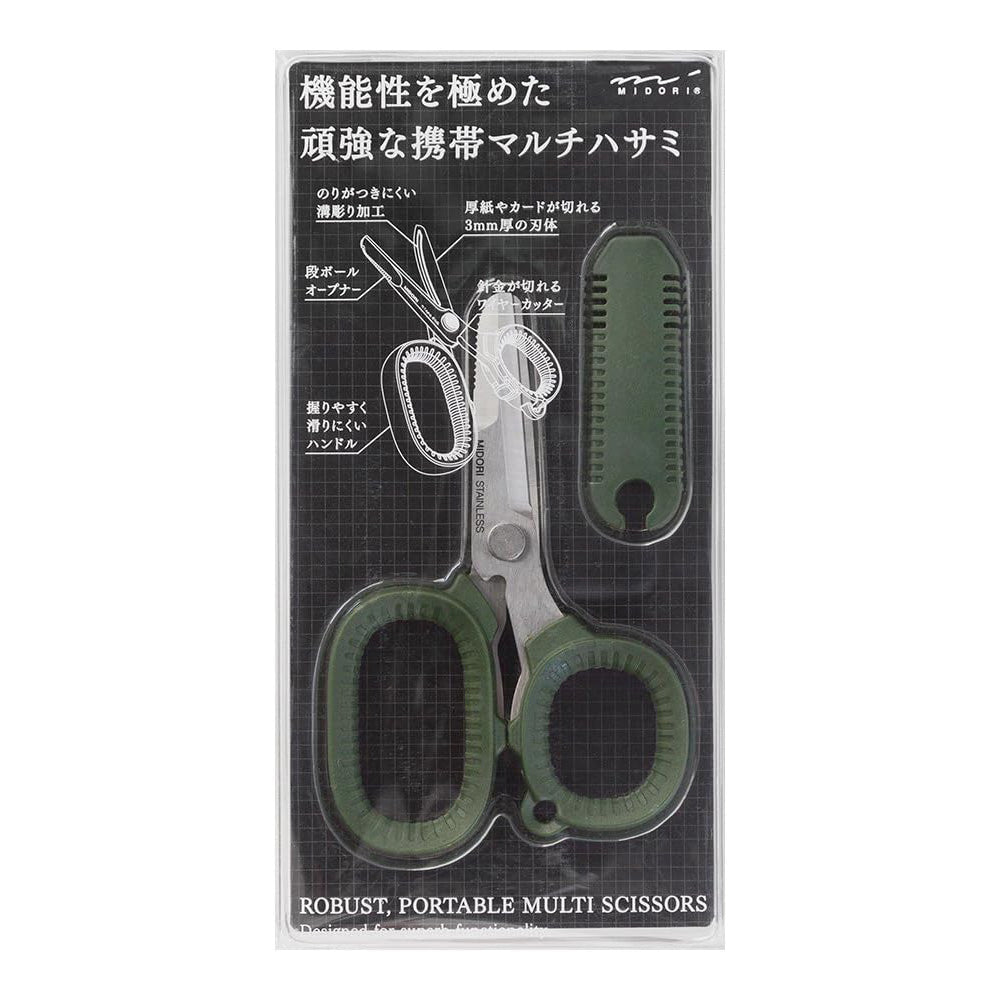 Midori Portable Multi Scissors - Khaki - M.Lovewell