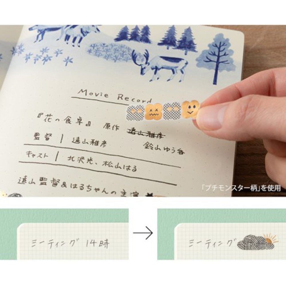 Midori Yuru Log Sticker Sheet - Camouflage Forest