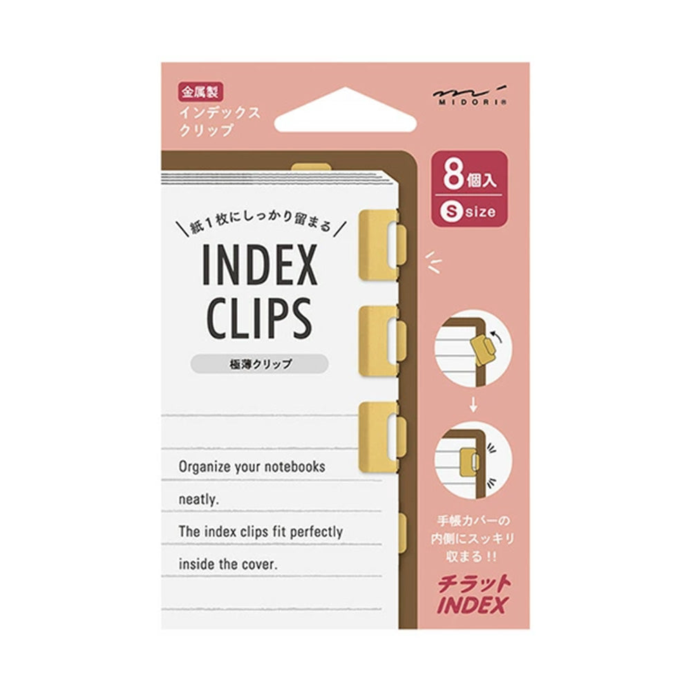 Midori Index Clip - Brass S