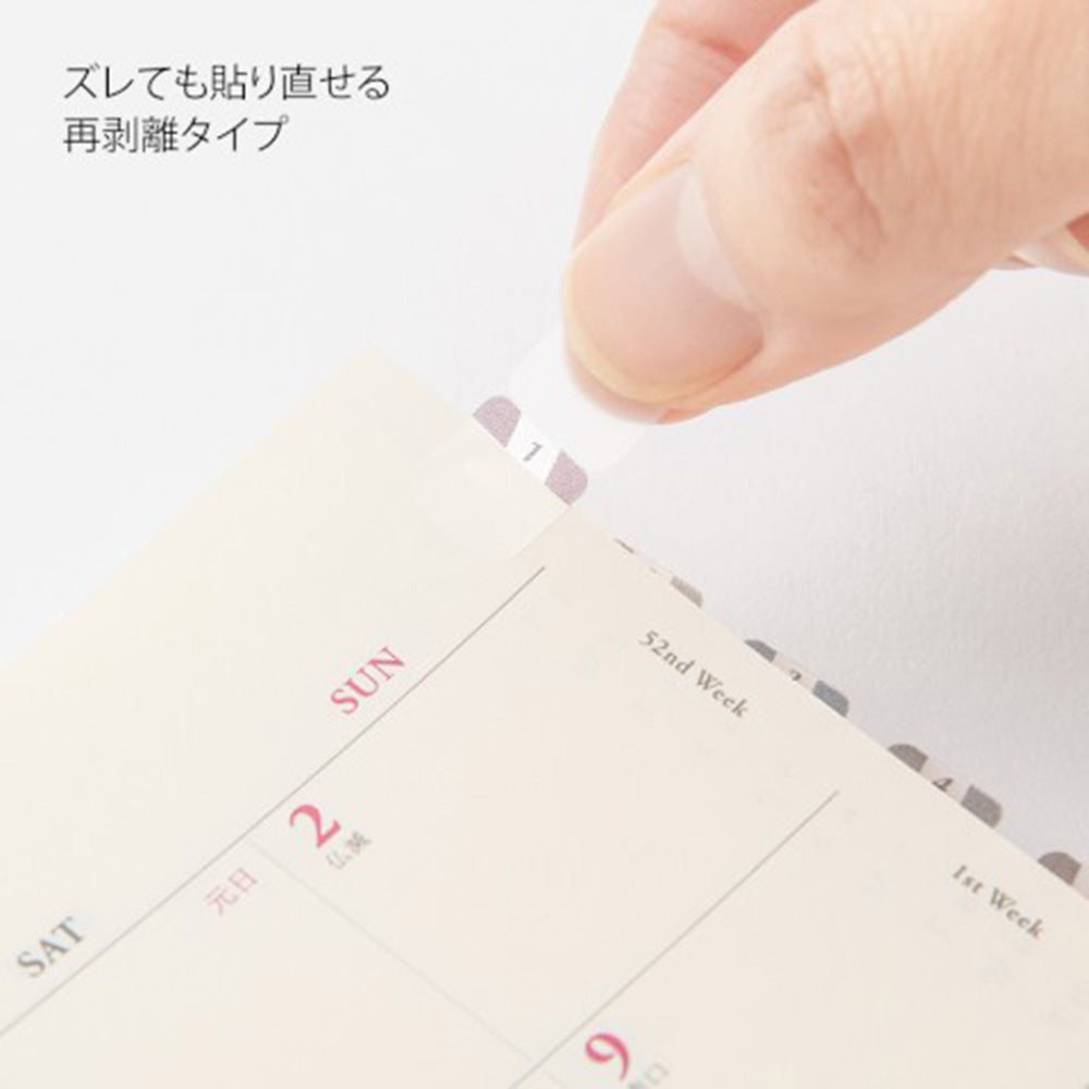Midori Index Label S Chiratto Numbers - Gray - M.Lovewell