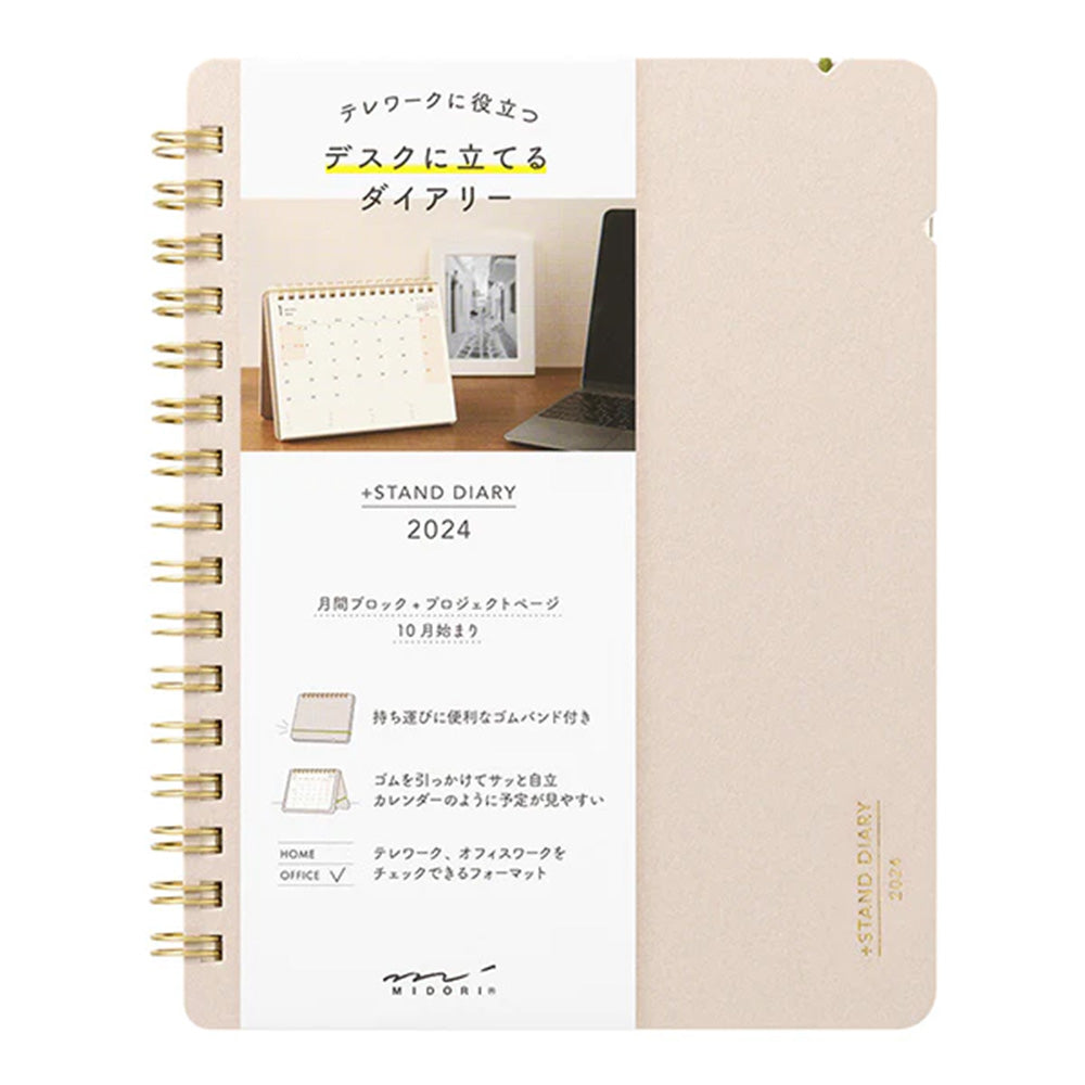 Midori B6 Spiral Ring Polar Bear Notebook