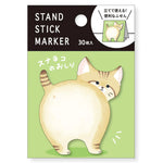 Animal Sticky Note - Snare Cat