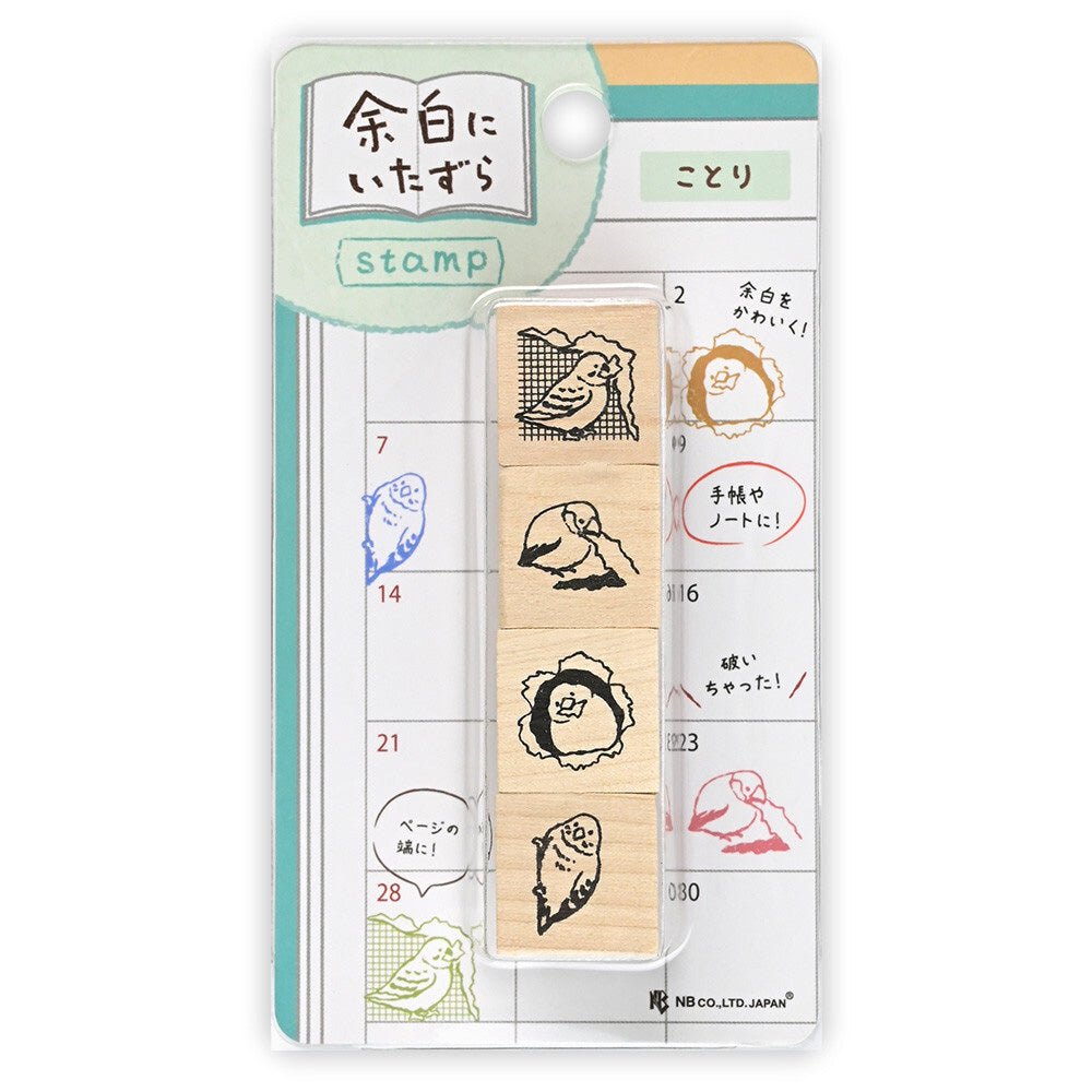 Mischief in the Margin Stamp Set - Bird