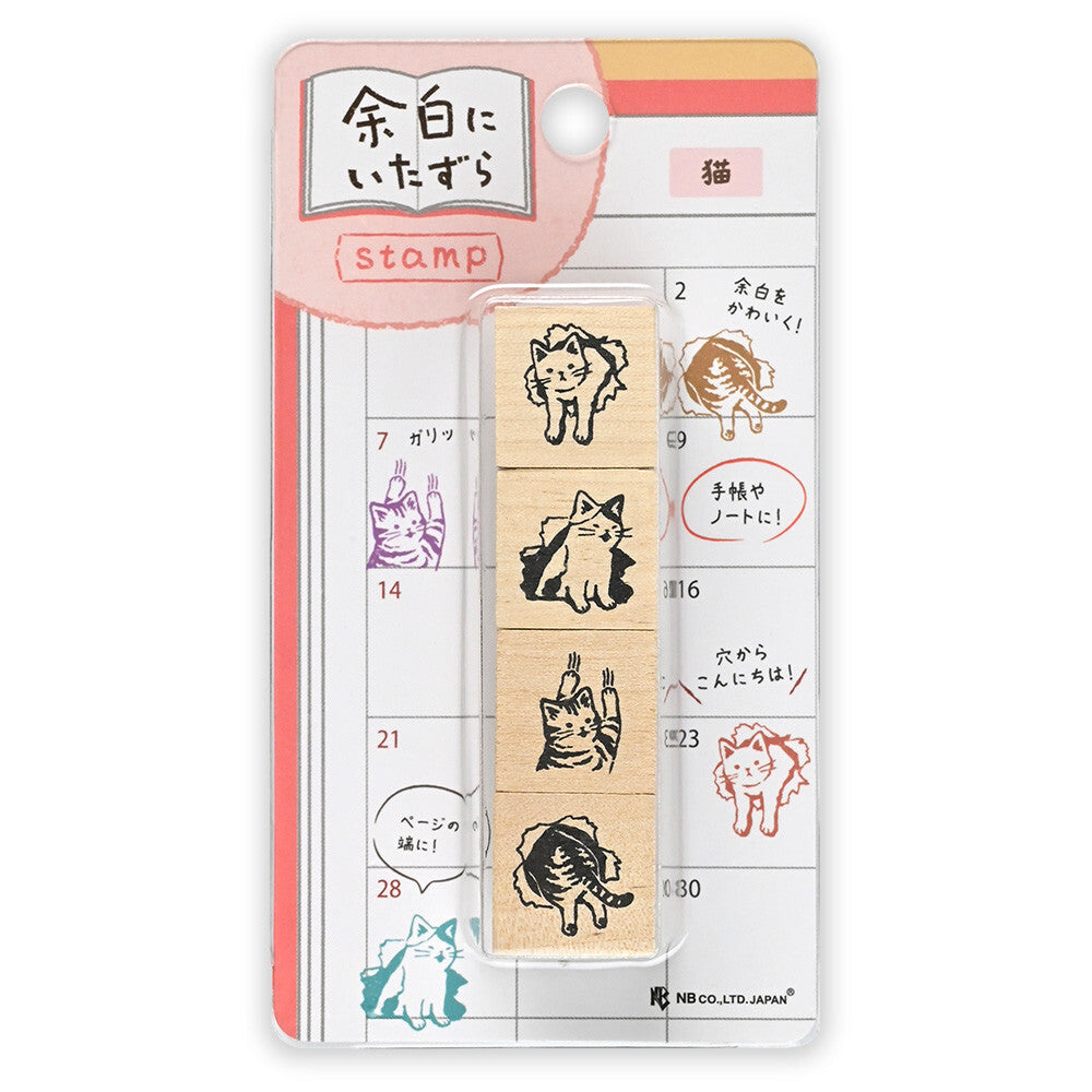 Mischief in the Margin Stamp Set - Cat