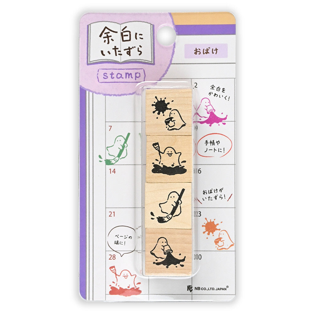 Mischief in the Margin Stamp Set - Ghost