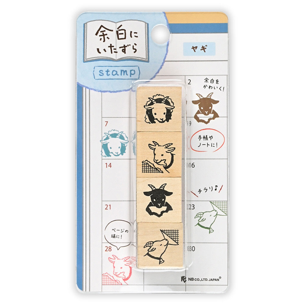 Mischief in the Margin Stamp Set - Goat