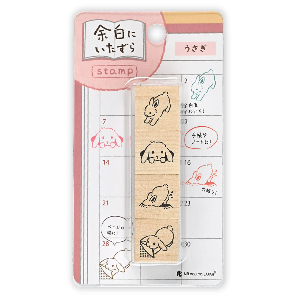 Mischief in the Margin Stamp Set - Rabbit