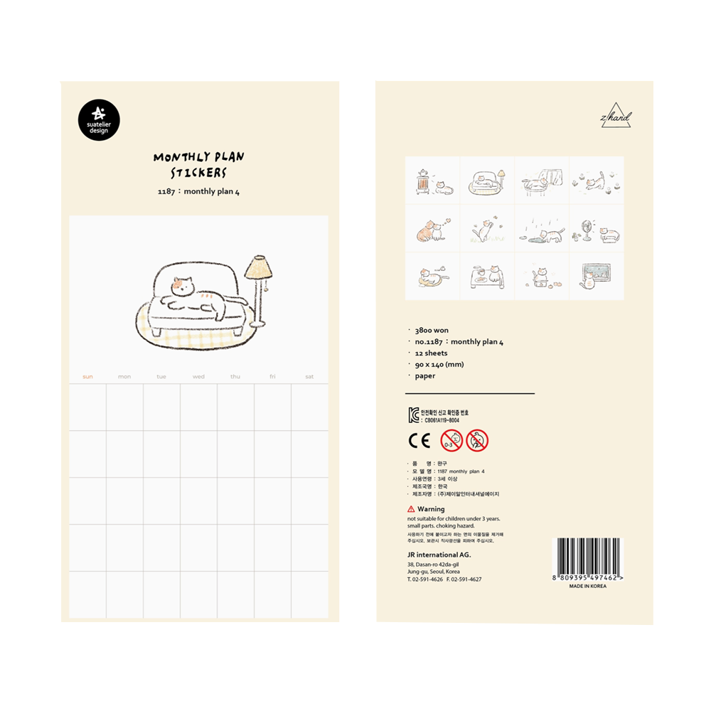 Monthly plan stickers with a cat illustration on a beige background