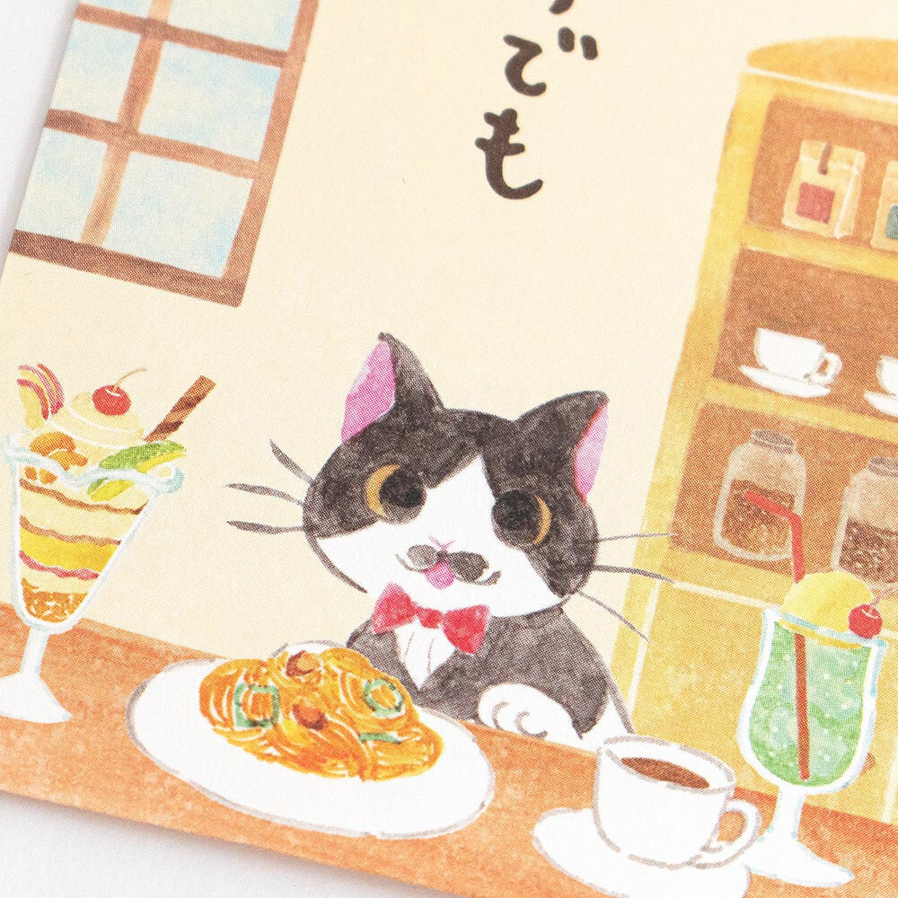 Nekorobi Retro Mini Envelopes Set of 3 - Retro Cafe Owner Cat Mozaburo