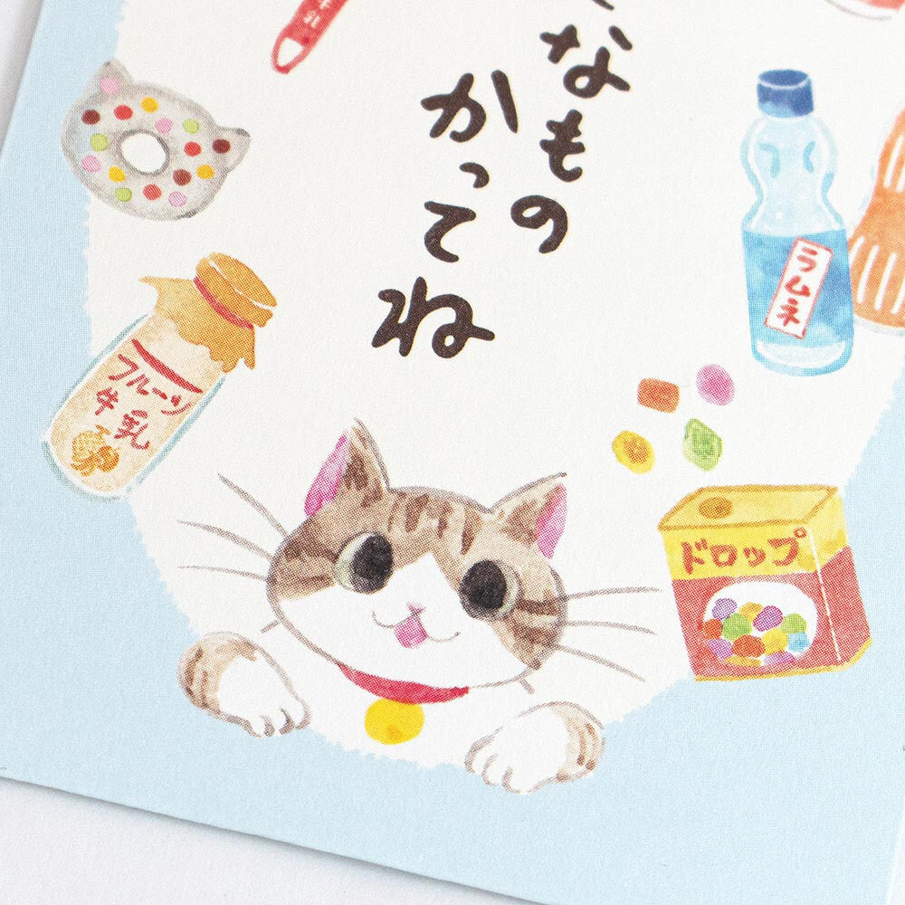 Nekorobi Retro Mini Envelopes Set of 3 - The Bathhouse Attendant Cat Yunosuke