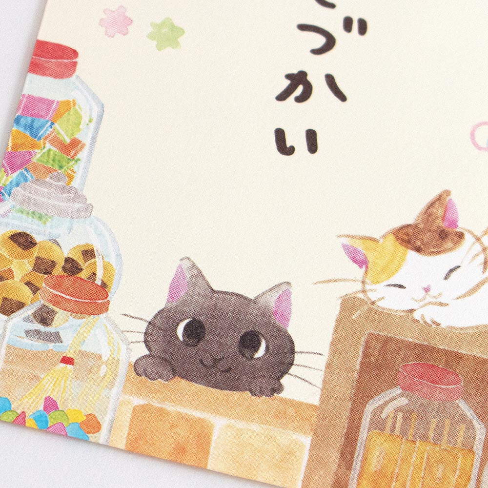 Nekorobi Retro Mini Envelopes Set of 3 - The Candy Store Mascot Omochi + Azuki