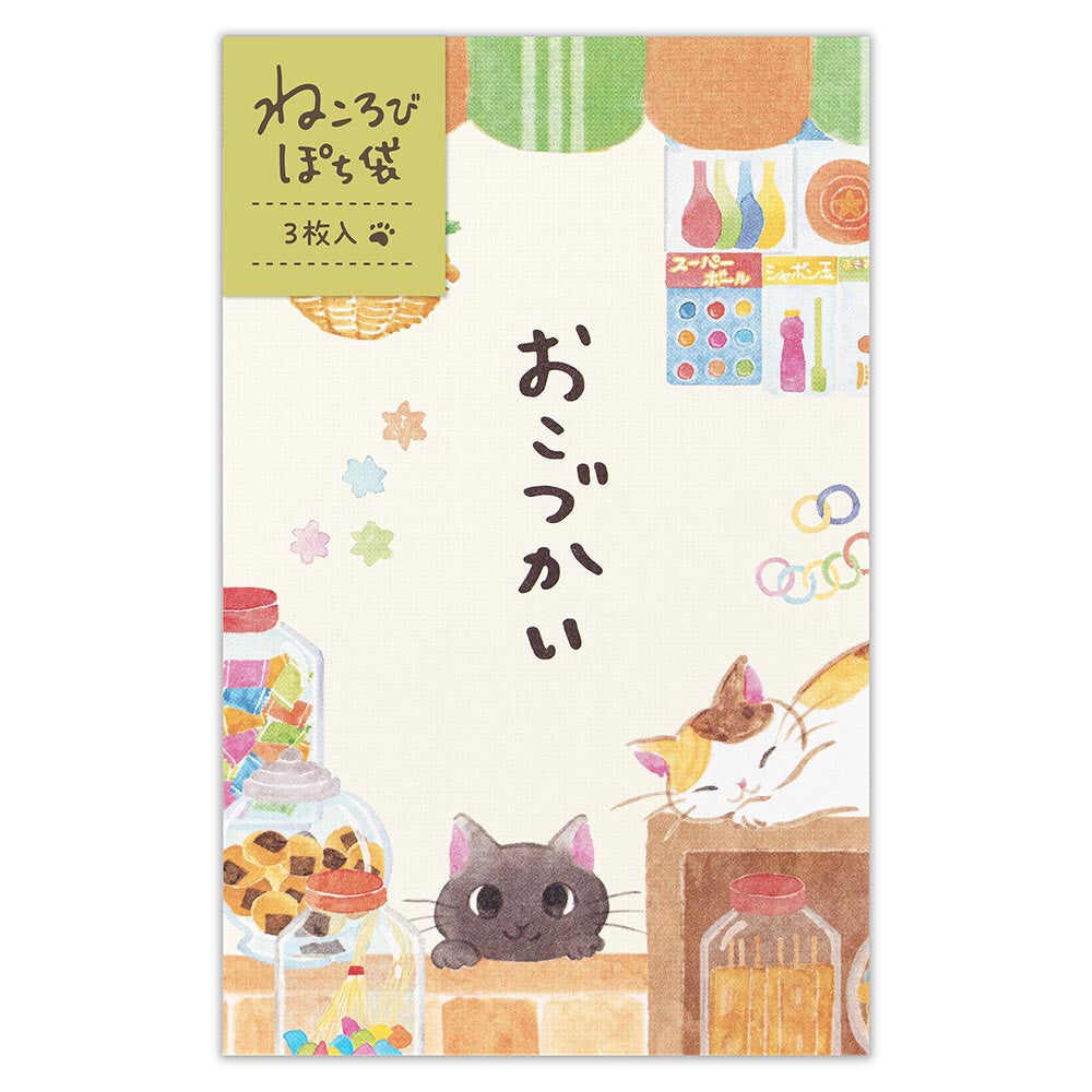 Nekorobi Retro Mini Envelopes Set of 3 - The Candy Store Mascot Omochi + Azuki