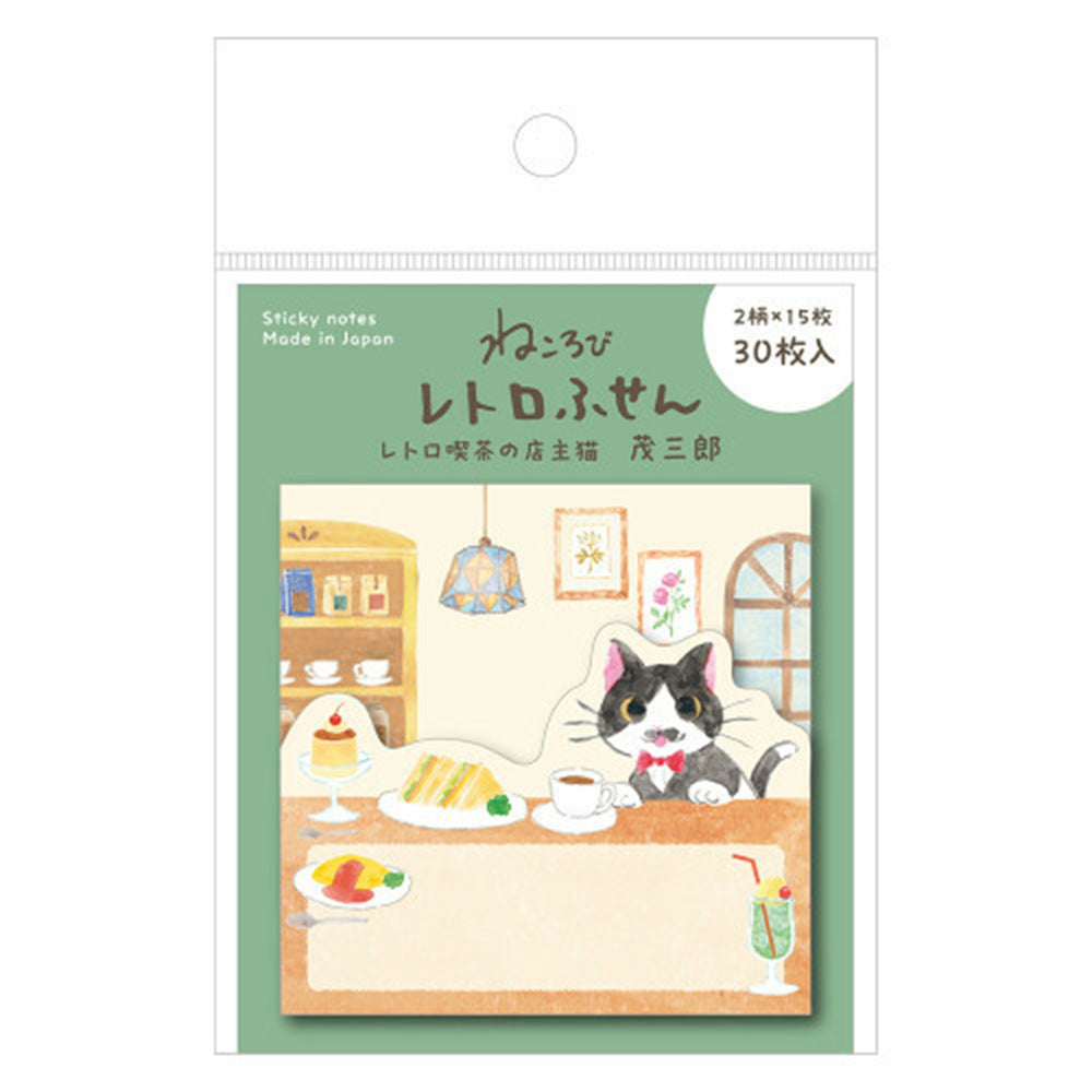 Nekorobi Retro Sticky Note - Retro Cafe Owner Cat Mozaburo