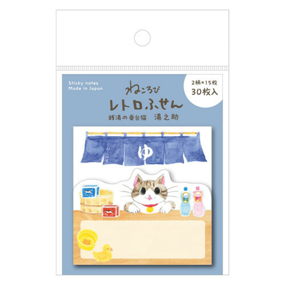 Nekorobi Retro Sticky Note - The Bathhouse Attendant Cat Yunosuke