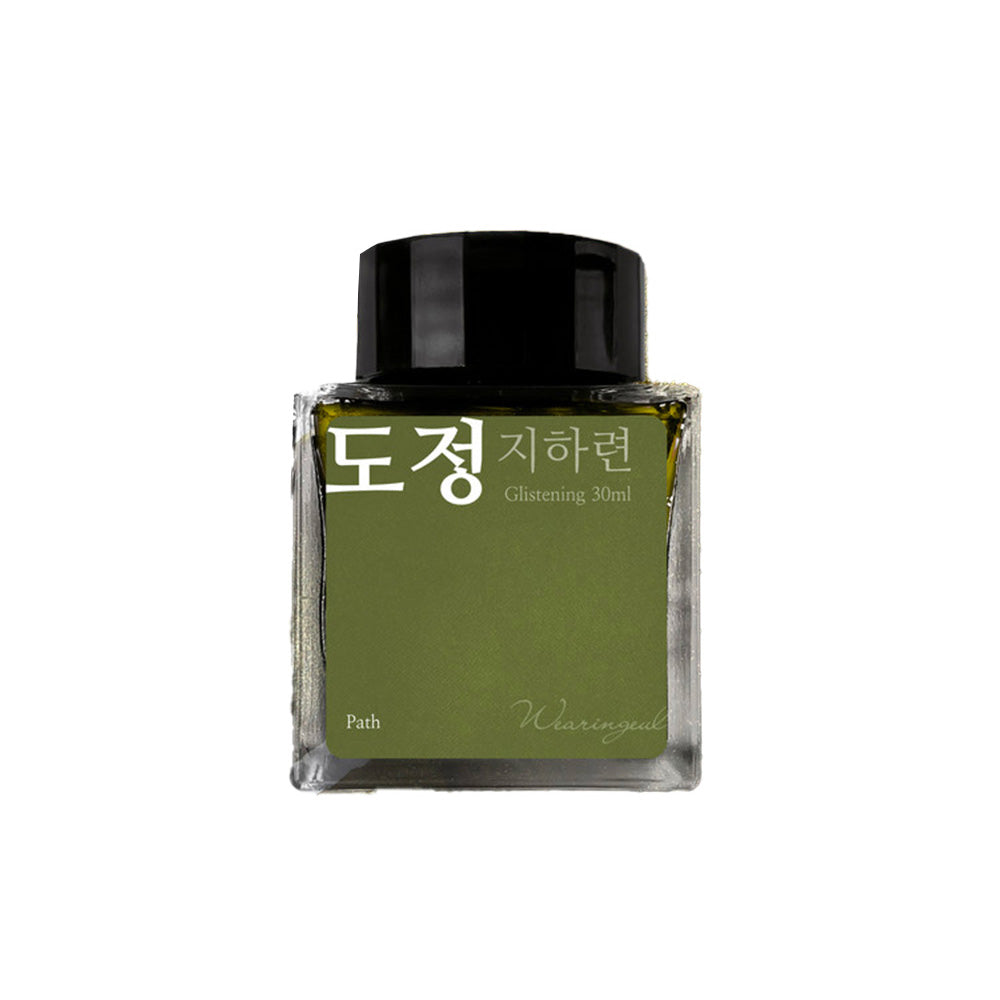 Wearingeul Fountain Pen Ink - Path - M.Lovewell