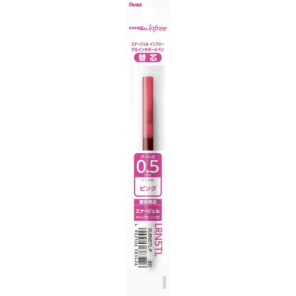 Pentel Energel Infree 0.4mm Gel Ink Ballpoint Pen Refill - M.Lovewell