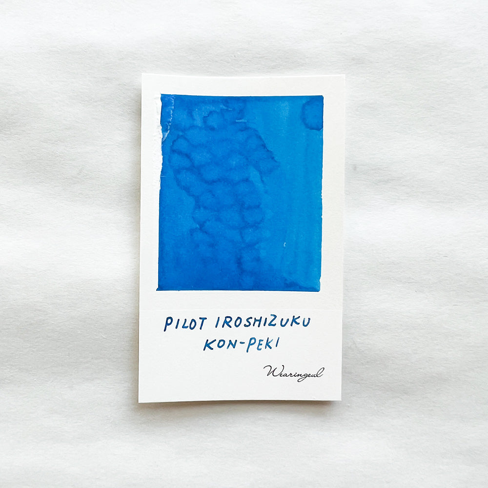 Pilot Iroshizuku Fountain Pen Ink - kon-peki - M.Lovewell
