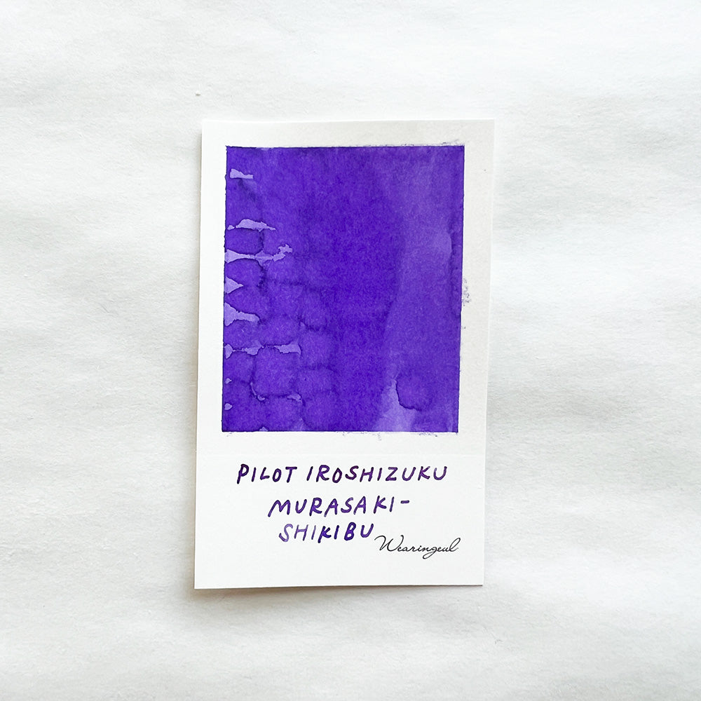 Pilot Iroshizuku Fountain Pen Ink - murasaki-shikibu - M.Lovewell