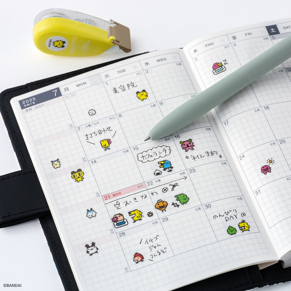 Plus x Hobonichi: Deco Rush - Tamagotchi