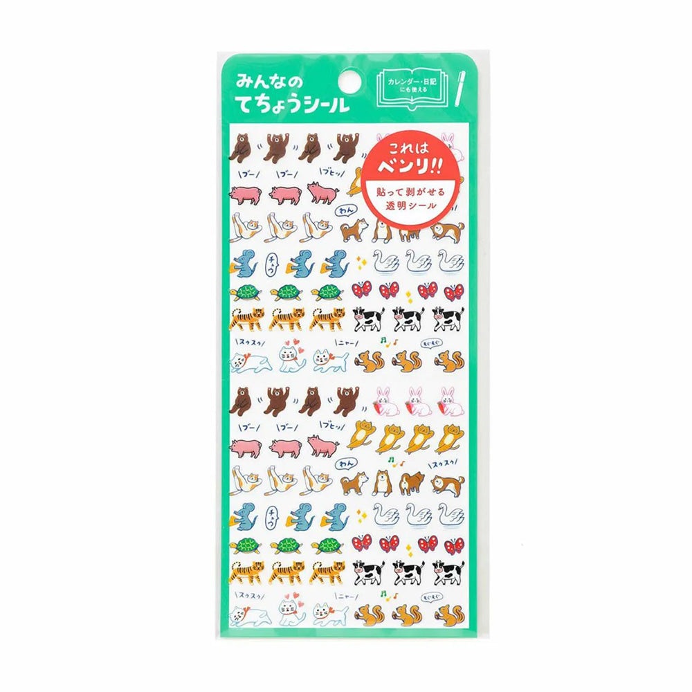 Retro Planner Sticker - Animal - M.Lovewell