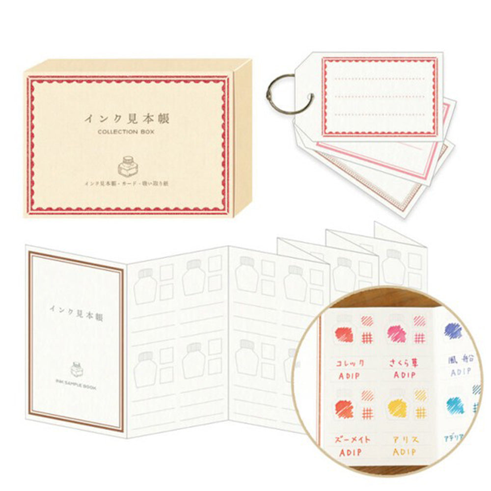 Ryu-Ryu Ink Swatch Book Collection Box - Red