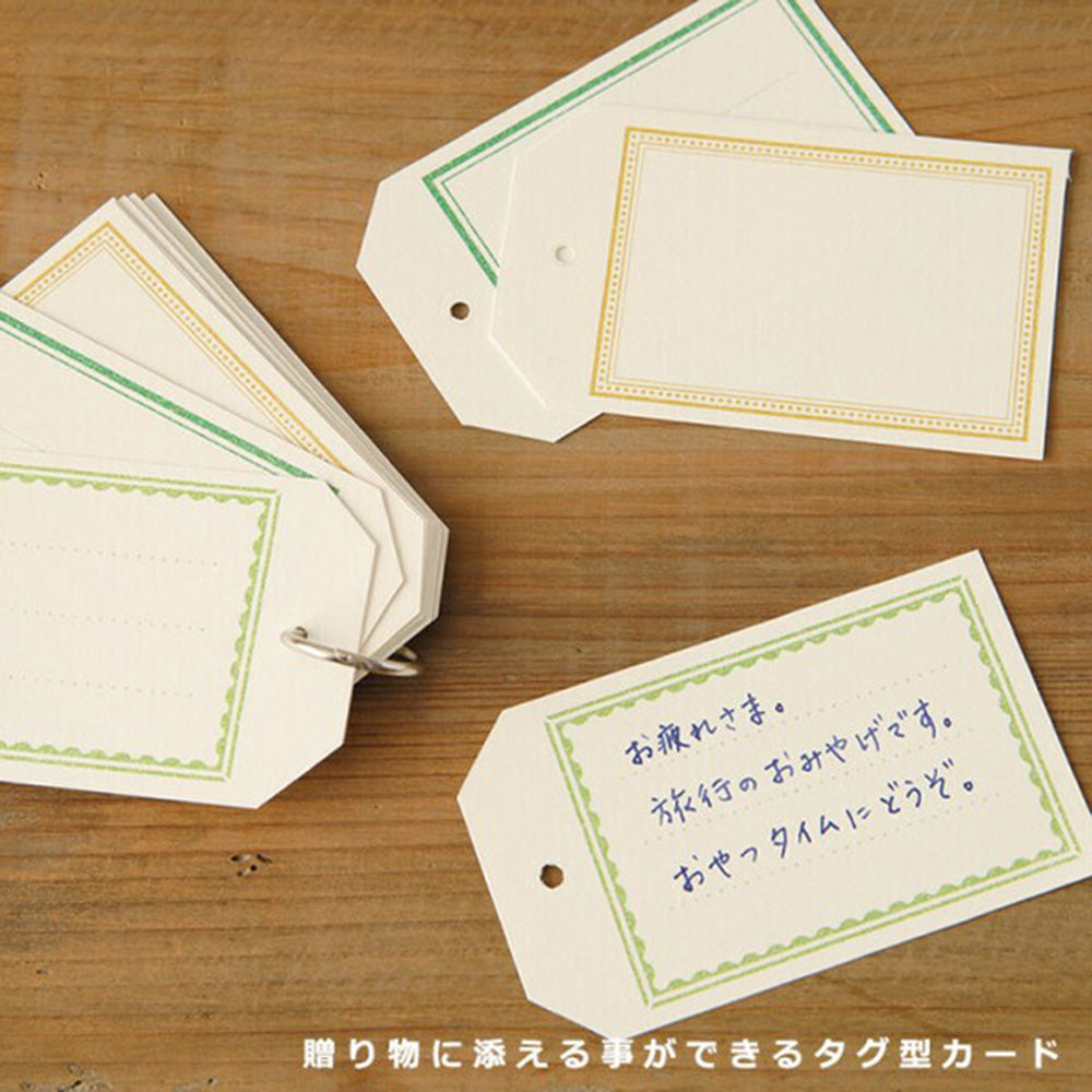 Ryu-Ryu Ink Swatch Book Collection Box - Red