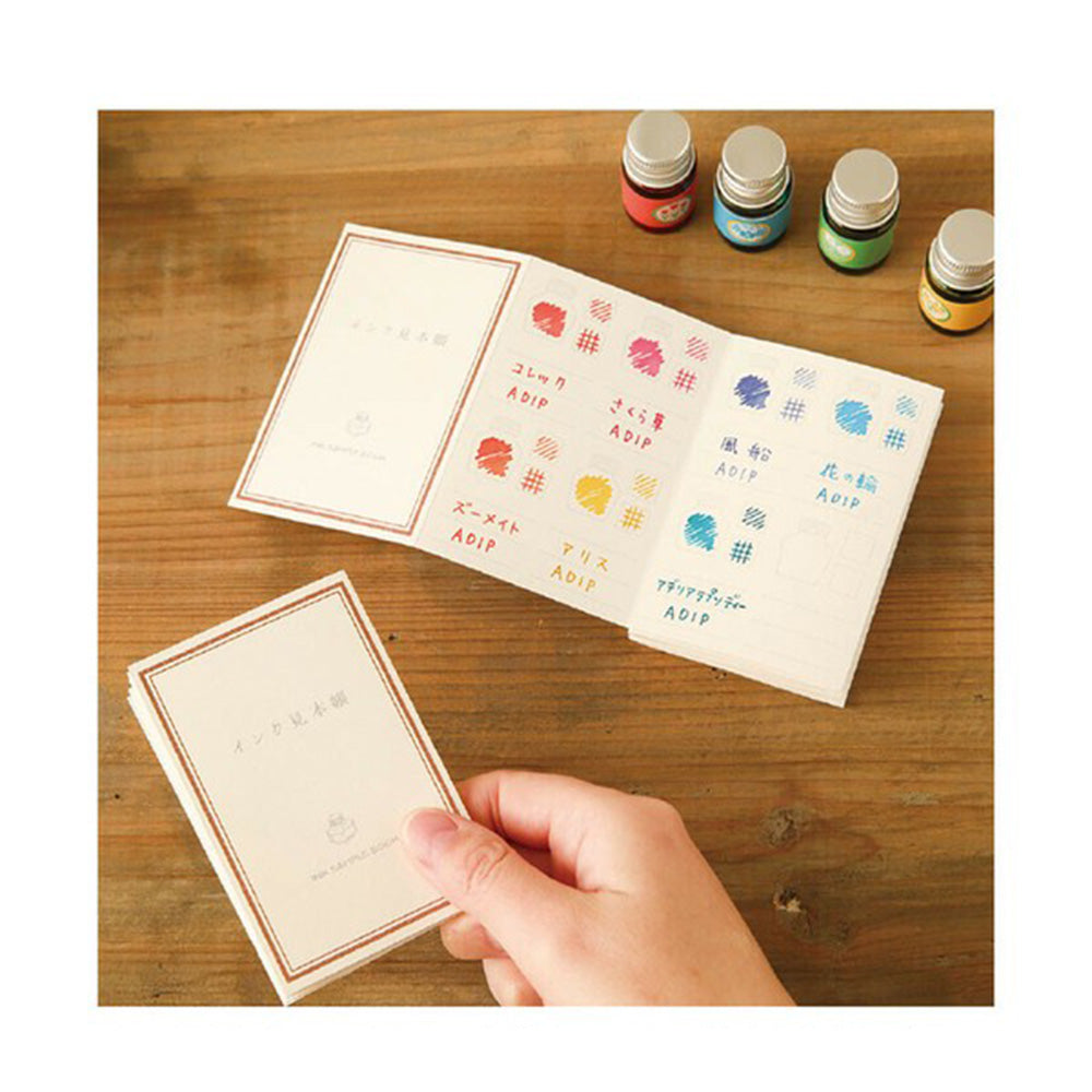 Ryu-Ryu Ink Swatch Book Collection Box - Red