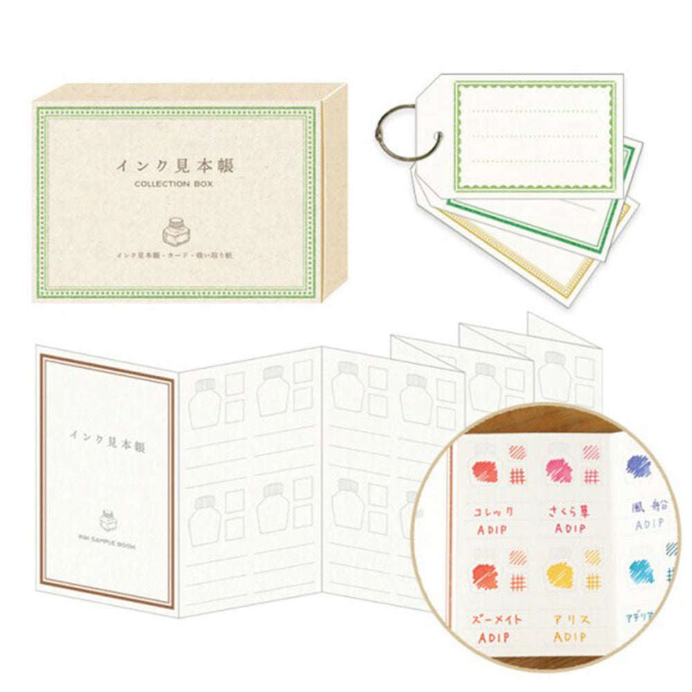 Ryu-Ryu Ink Swatch Book Collection Box - Green